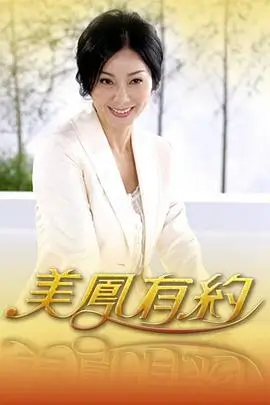星火食堂综艺封面